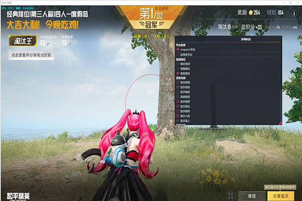 CF跳蹲辅助软件效果
